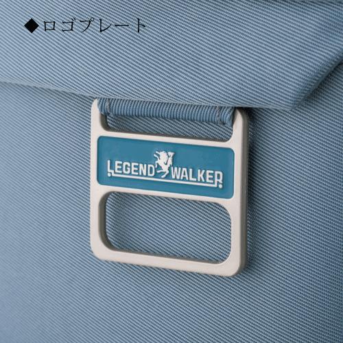 LEGEND WALKER（レジェンドウォーカー） ソフトスーツケース
