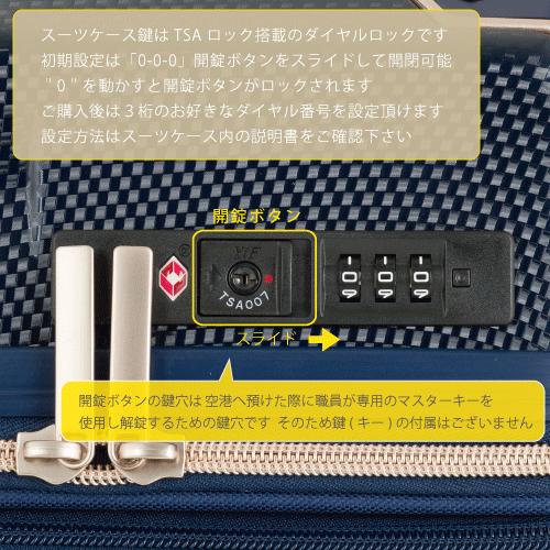 LEGEND WALKER（レジェンドウォーカー） スーツケース 拡張機能 5109