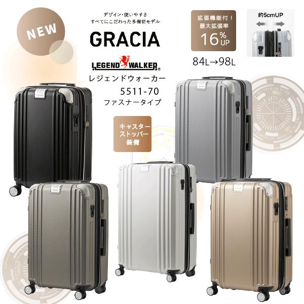 gracia-5511-70-5511-70