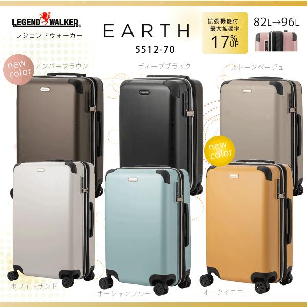 LEGEND WALKER（レジェンドウォーカー） ファスナー スーツケース