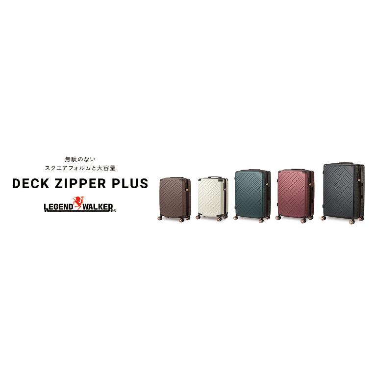 LEGEND WALKER（レジェンドウォーカー） スーツケース 機内持込 DECK