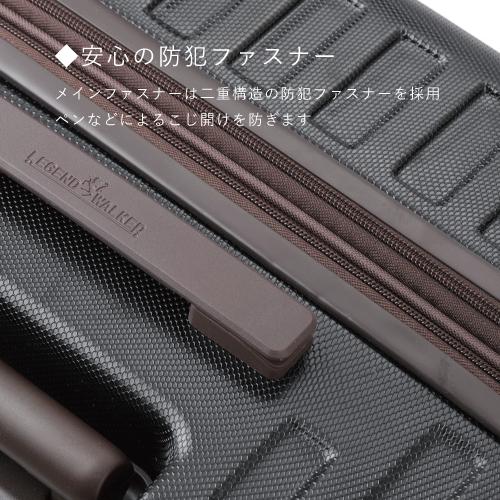 LEGEND WALKER（レジェンドウォーカー） スーツケース DECK ZIPPER