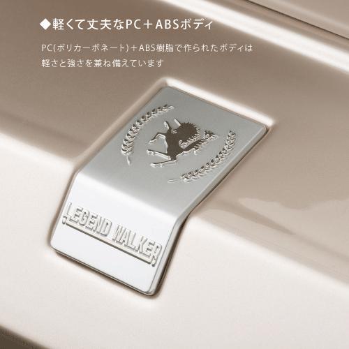 LEGEND WALKER（レジェンドウォーカー） スーツケース 機内持込 COMODO
