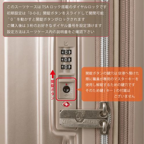 LEGEND WALKER（レジェンドウォーカー） スーツケース 55L COMODO 5519