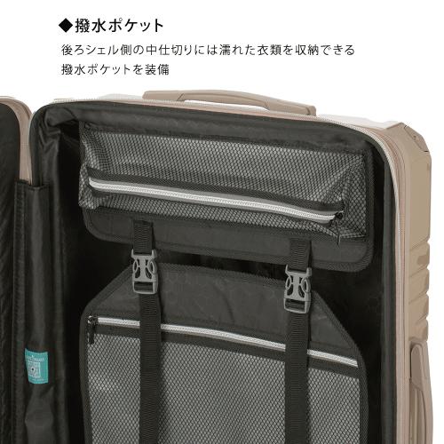 LEGEND WALKER（レジェンドウォーカー） スーツケース 55L COMODO 5519