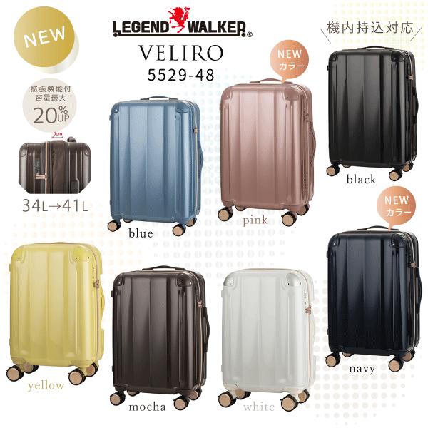 REDINGTON AL9/10 (ゴールド）AL7/8（ブラック）2個セット LEGEND WALKER（レジェンドウォーカー） 機内持込対応 新色追加 VELIRO
