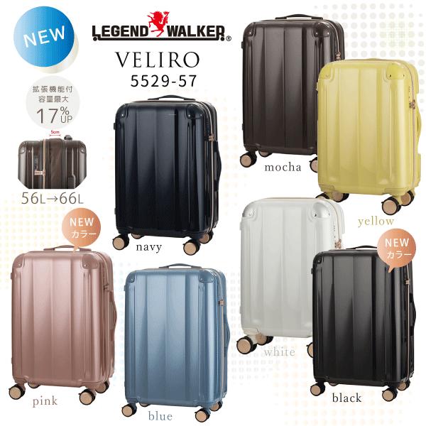 LEGEND WALKER（レジェンドウォーカー） 新商品 ファナーキャリー