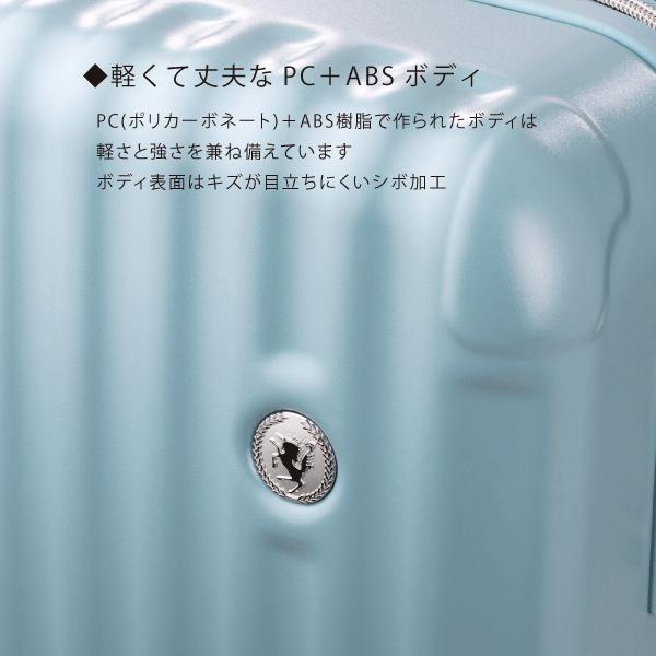 LEGEND WALKER（レジェンドウォーカー） スーツケース Rinn 5532-70