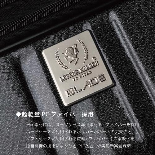 レジェンドウォーカーグラン スーツケース レジェンドウォーカー 5604