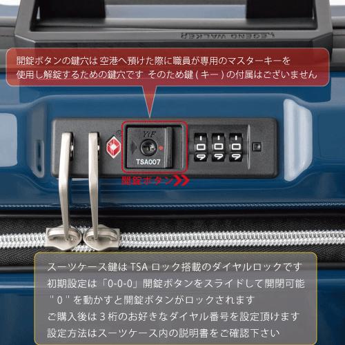 スーツケース　レジェンドウォーカー　FIT　6031-60　業界最大級　拡張 55L　ファスナー　超スリム_13