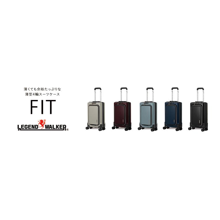 スーツケース　レジェンドウォーカー　FIT　6031-60　業界最大級　拡張 55L　ファスナー　超スリム_16