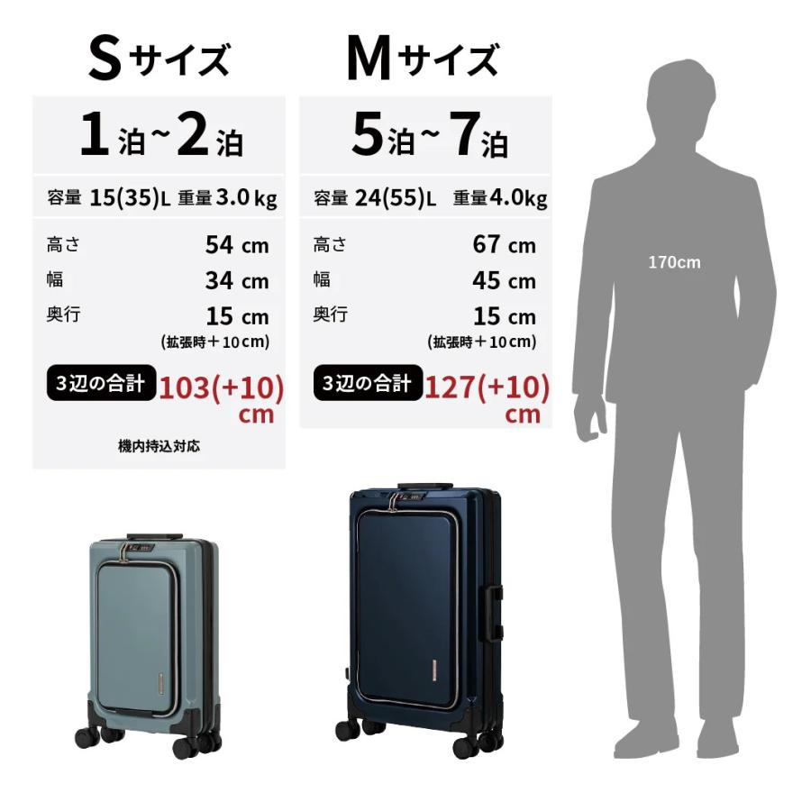 スーツケース　レジェンドウォーカー　FIT　6031-60　業界最大級　拡張 55L　ファスナー　超スリム_17