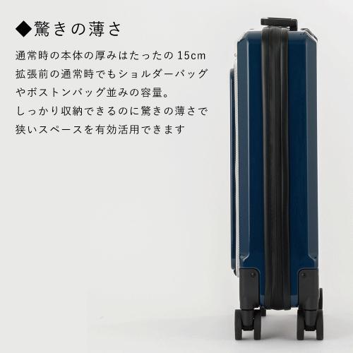 スーツケース　レジェンドウォーカー　FIT　6031-60　業界最大級　拡張 55L　ファスナー　超スリム_6