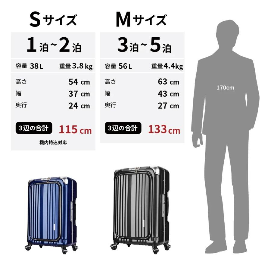 縦型キャリー　レジェンドウォーカー　ブレイド　6603-50　フロントオープン　機内持込対応　約38L　4輪　フレーム | レジェンドウォーカーグラン | 16