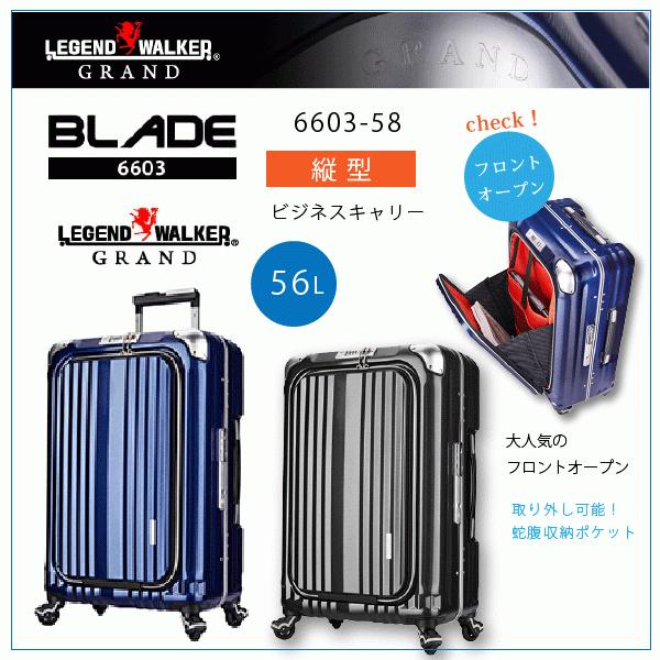 レジェンドウォーカーグラン 縦型キャリー レジェンドウォーカー