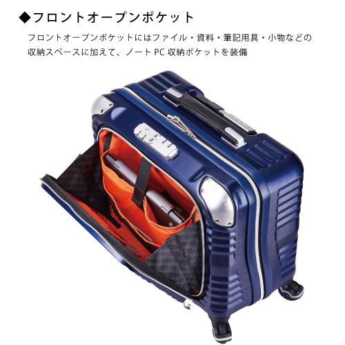 レジェンドウォーカーグラン 横型キャリー フロントオープン