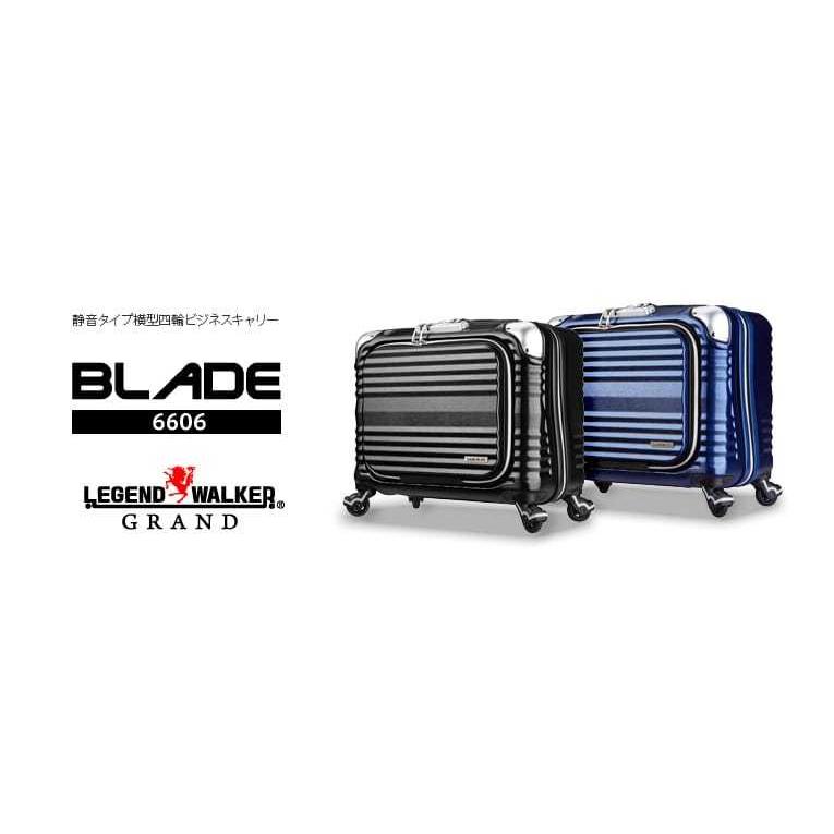 レジェンドウォーカーグラン 横型キャリー フロントオープン