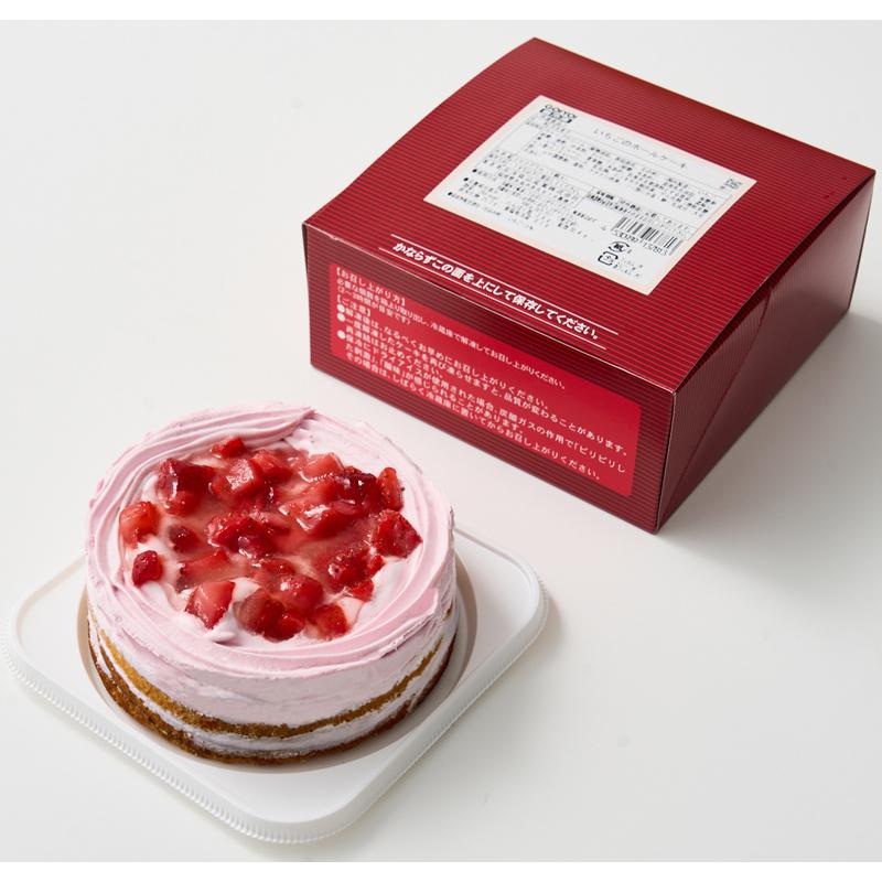 クリスマスホールケーキ僕のおうちに遊びにおいでよ！ クリスマスケーキ予約2025☆いちごのホールケーキ（オーナメント付き