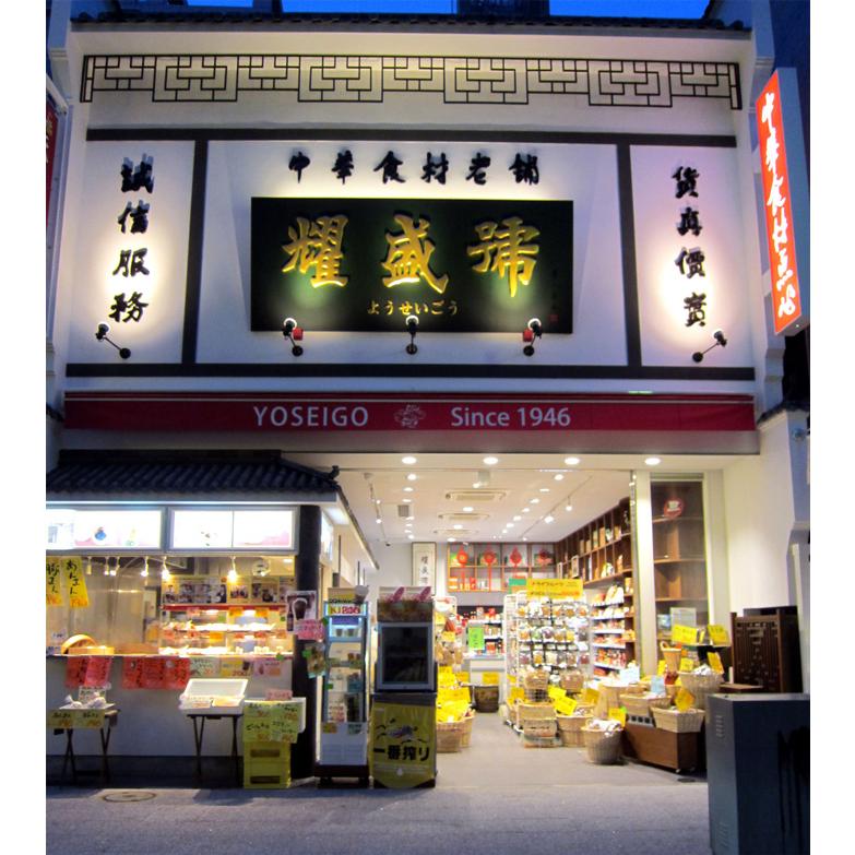 茶道具　笹川焼　油滴天目茶碗　筒茶碗　折谷隆一作 茶道具 笹川焼 油滴天目茶碗 折谷隆一作 抹茶碗 五代 清風与平作品