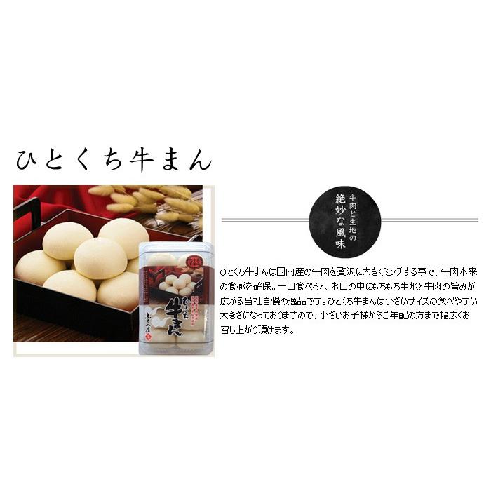 長崎「ふくみ屋」肉まんセット・送料無料 : 美食サークル にしき堂館