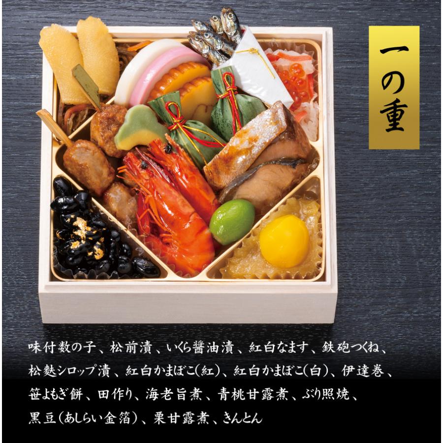 おせち 予約 2026 華結 和洋おせち料理 二段重（冷凍）33品 2人前 送料