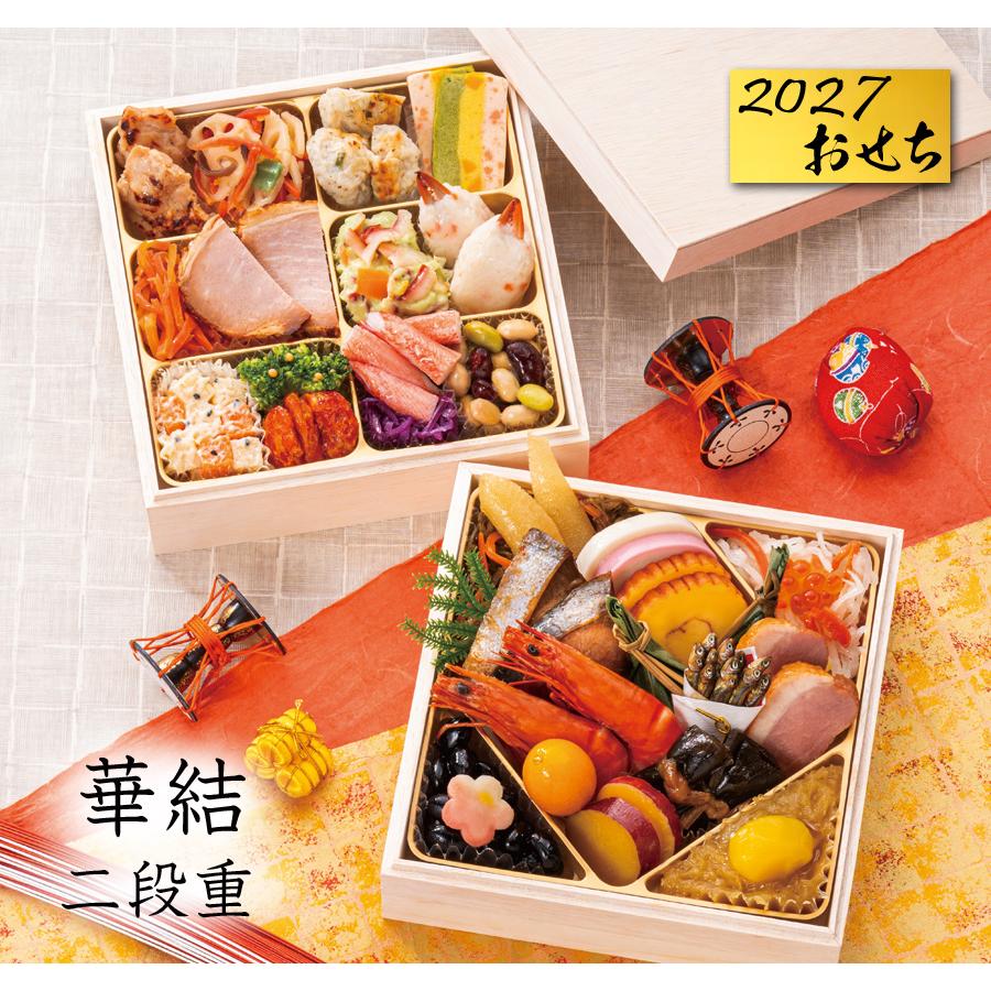 食品サンプル おせち 2段重 ④ モール型ECサイト