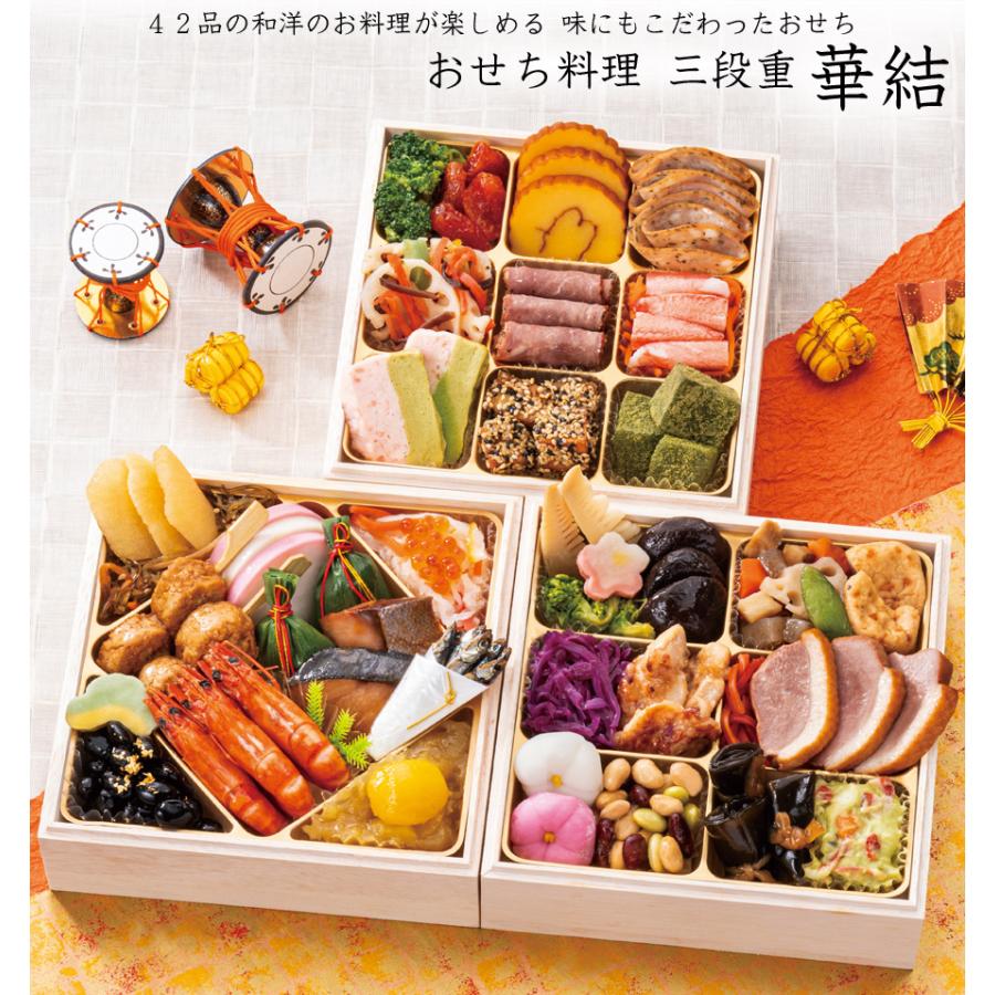 輪島塗　三段重　溜色無地　お正月　おせち料理 元湯陣屋 謹製おせち輪島塗三段重｜鶴巻温泉 元湯 陣屋の通販