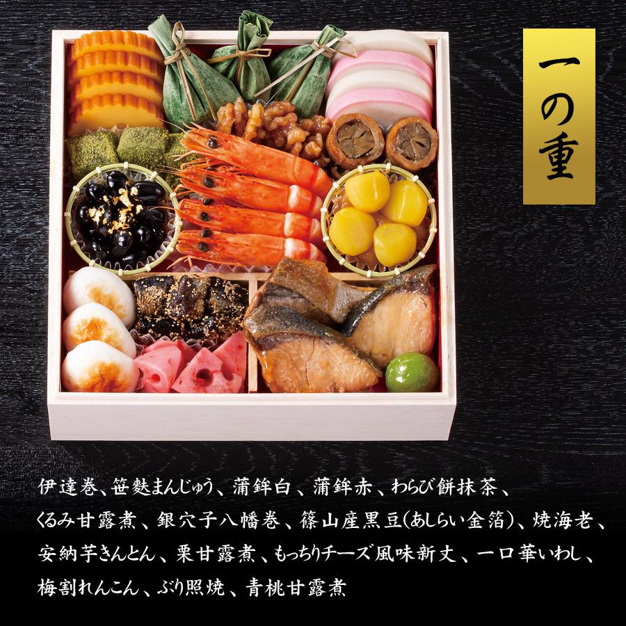 おせち 予約 2022 冷蔵おせち 京都 祇おん 江口 監修 おせち料理 祝 プレミアム三段重 冷蔵 50品 3人前 4人前 送料無料 Gfc 0292 美食サークル にしき堂館 通販 Yahoo ショッピング