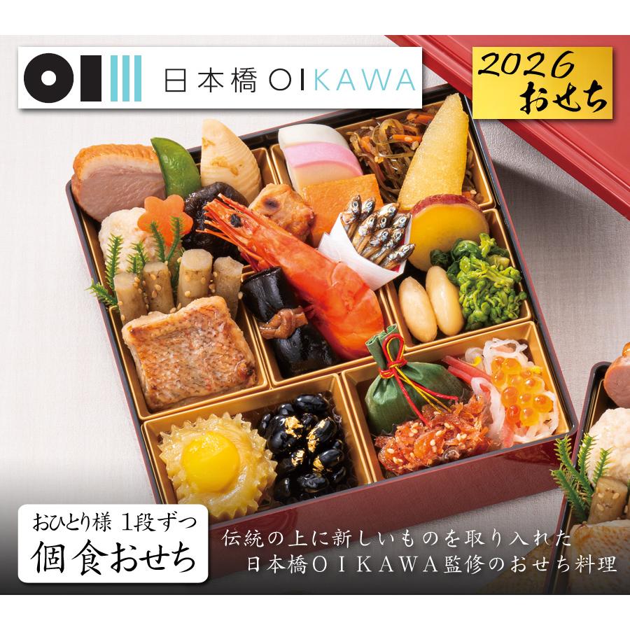 琉球漆器　黒漆器 膳 未使用　お正月　おせち料理盛り付け 盛り付けが楽しくなる！器がポイントのおせち料理コーディネート