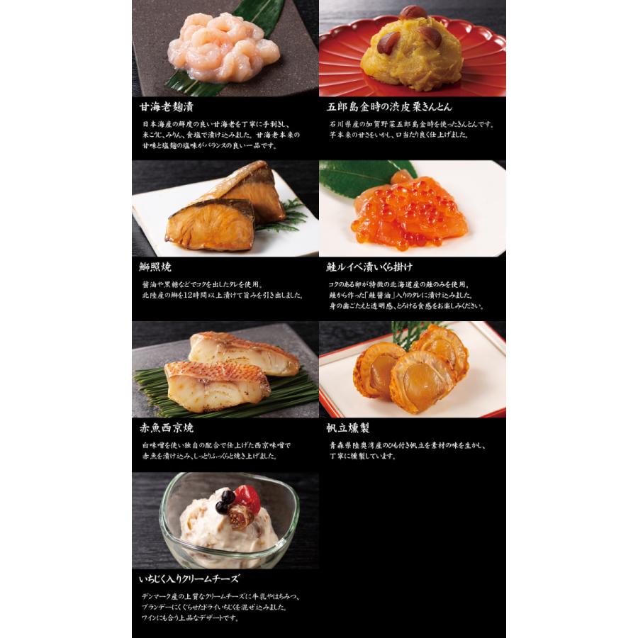 おせち 予約 22 冷蔵おせち 富山 千里山荘 おせち料理 プレミアム三段重 47品 4人前 冷蔵 盛り付け済み Ggk 95 美食サークル にしき堂館 通販 Yahoo ショッピング