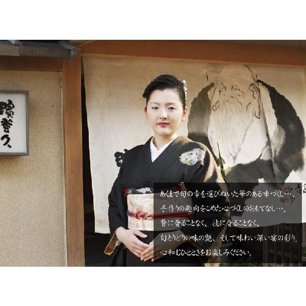 おせち 予約 2024 冷蔵 生おせち 京都の料亭「濱登久」おせち料理 二段重 31品 3人前〜4人前 送料無料 3人前 おせち 冷蔵 京都の料亭 濱登久 4人前