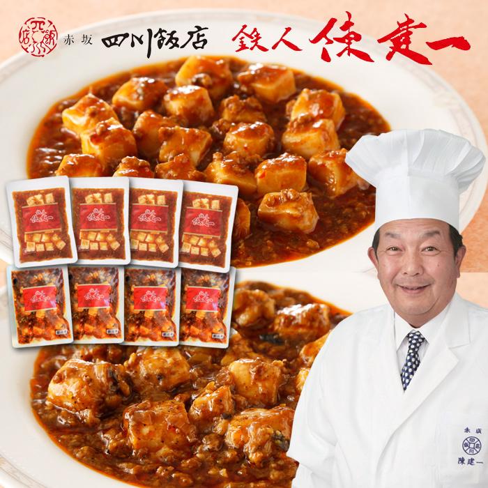【中古】 麻婆豆腐の女房 「赤坂四川飯店」物語/光文社/吉永みち子 麻婆豆腐の女房: 赤坂四川飯店物語 (知恵の森文庫 ) 吉永 みち子