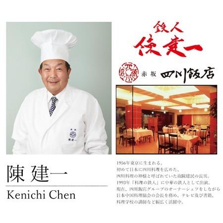 お中元ギフト21にも 赤坂四川飯店 鉄人 陳建一 乾焼蝦仁 エビチリソース 海老のチリソース 5食セット 冷凍 送料無料 Kk Ck21 美食サークル にしき堂館 通販 Yahoo ショッピング