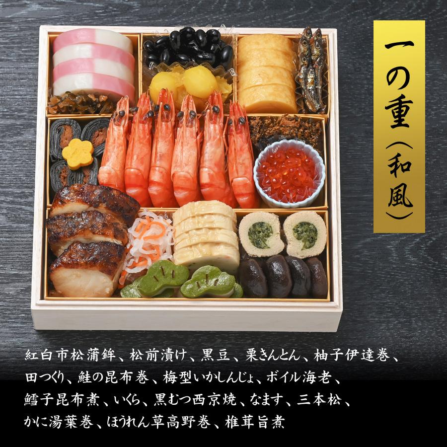 おせち 予約 21 北海道 北のシェフ おせち料理 和洋中肉 和風 洋風 中華 お肉 与段重 5人前 6人前 盛り付け済み 冷凍 Ktc 0912 美食サークル にしき堂館 通販 Yahoo ショッピング