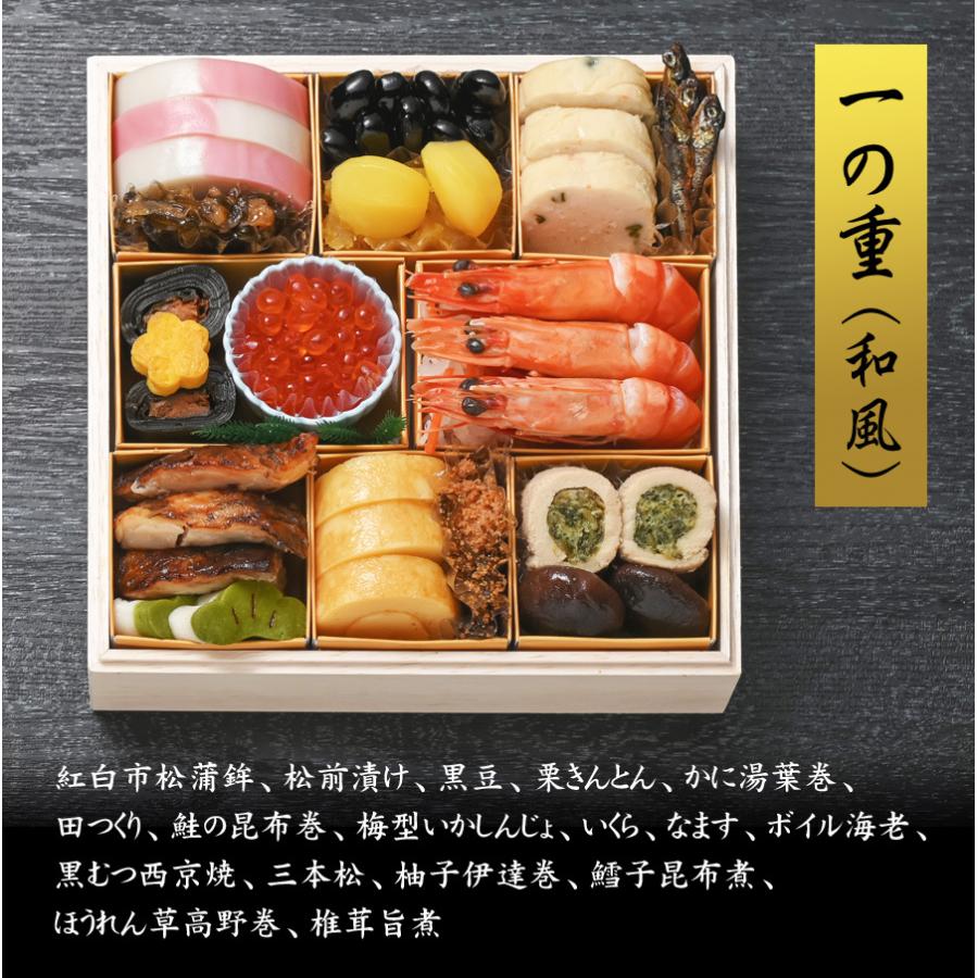 おせち 予約 21 冷蔵おせち 北海道 北のシェフ おせち料理 和洋肉 三段重 43品 2人前 3人前 冷蔵 盛り付け済み 和風 洋風 お肉 Ktc 09 美食サークル にしき堂館 通販 Yahoo ショッピング