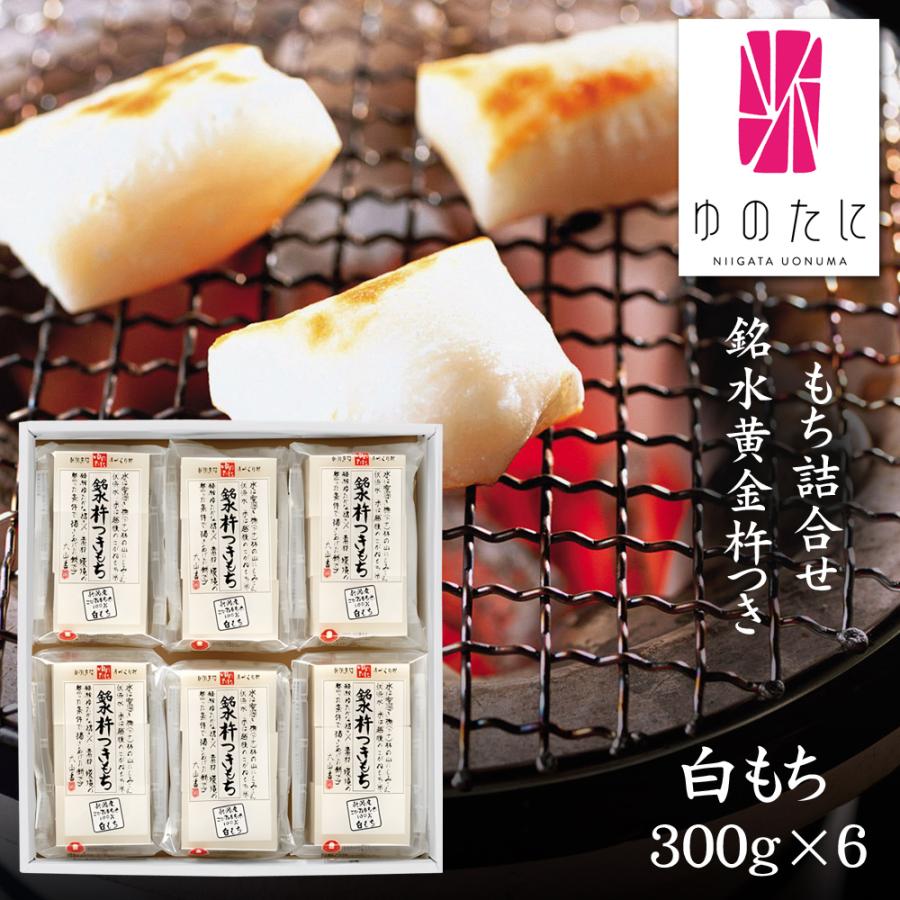 おせち2027(おせち料理)とご一緒に！【12月30日着 予約】新潟・魚沼