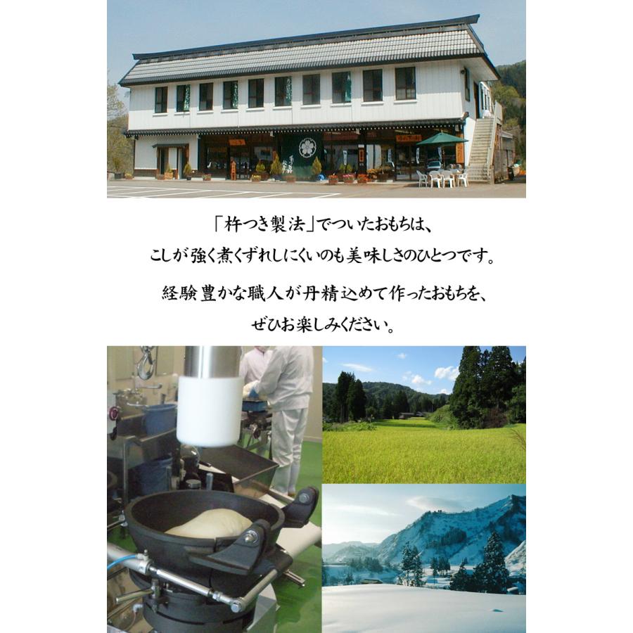 おせち2027(おせち料理)とご一緒に！【12月30日着 予約】新潟・魚沼