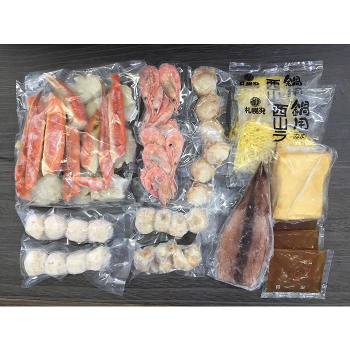 お中元ギフト2022にも 北海鍋 送料無料 お中元ギフト2022にも 北海鍋 送料無料