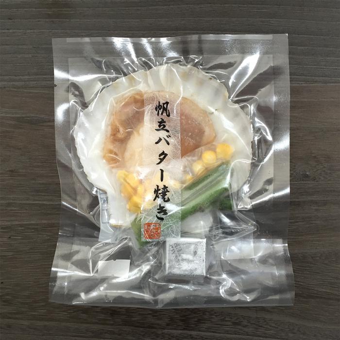 北海道産 帆立バター焼セット (16セット) [送料無料]｜bishokuc｜03