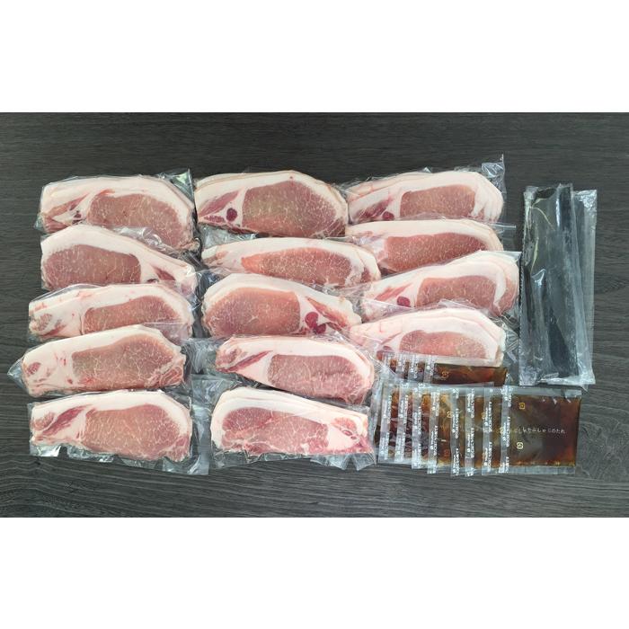 北海道真狩産 ハーブ豚のロースしゃぶ (100g×14袋) [送料無料]｜bishokuc｜04