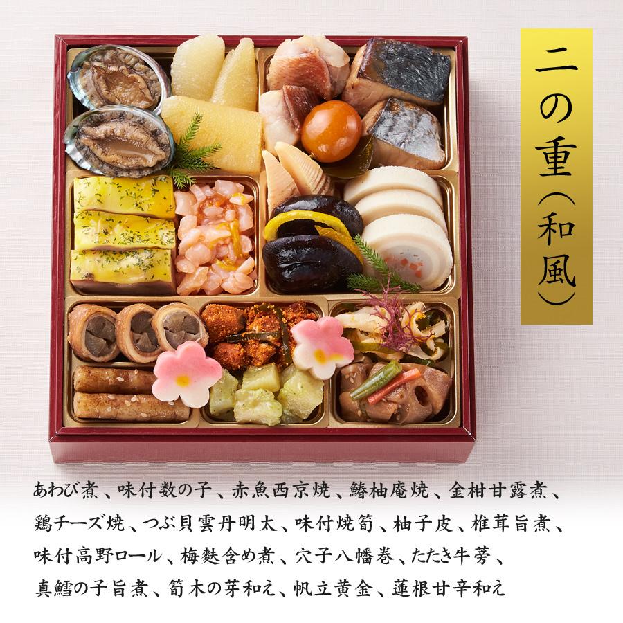 おせち 予約 21 冷蔵 美食御膳 和洋 おせち料理 三段重 和風2段 洋風1段 盛付け済 2人前 3人前 送料無料 Osechi Bishoku 美食サークル にしき堂館 通販 Yahoo ショッピング