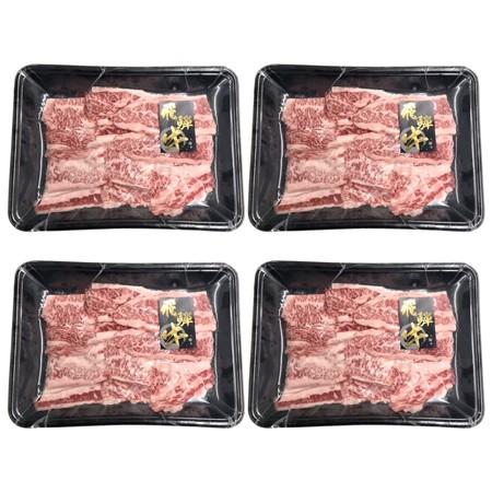 飛騨牛焼肉 [800g] ［送料無料］｜bishokuc｜05