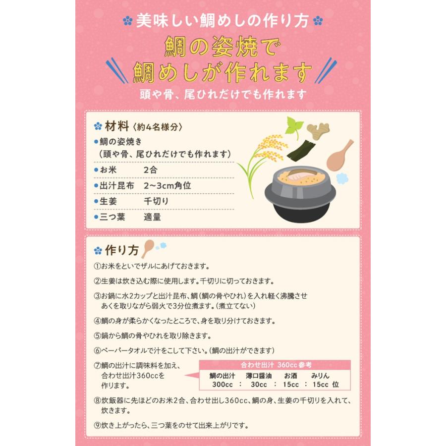 「東京正直屋」お食い初め 一段重[送料無料］（お食い初めセット 鯛 赤飯 蛤お吸い物 手引書）｜bishokuc｜06