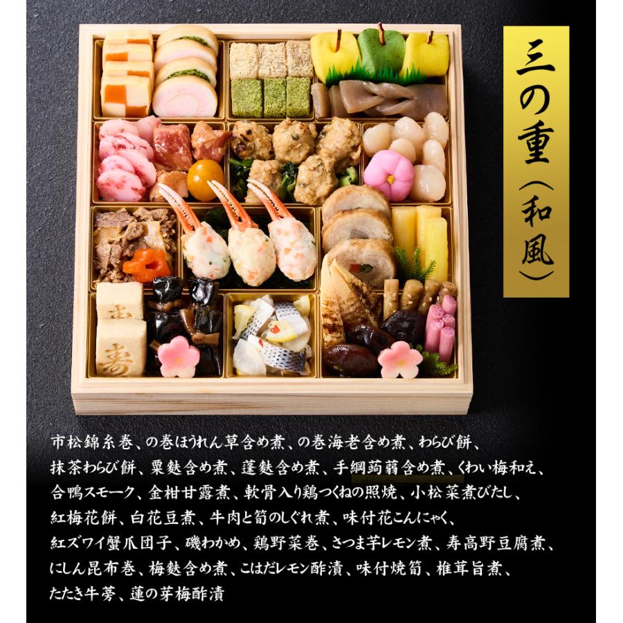 最終価格！超貴重品　大人エンタメ！年代物のきのこ盃　宴遊盃 2025おせち「京風特大おせち【大納言】二段重」約4人前のお得