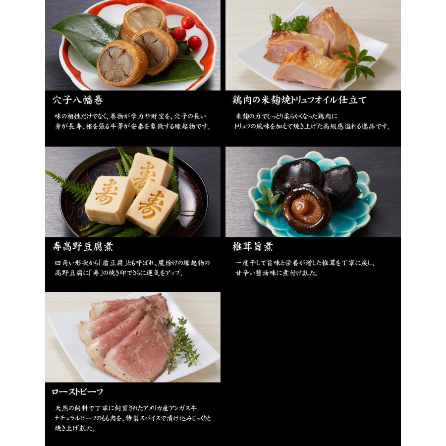 おせち 予約 2025 冷蔵おせち「京都しょうざん」おせち料理 おせち 予約 2025 冷蔵おせち「京都しょうざん」おせち料理