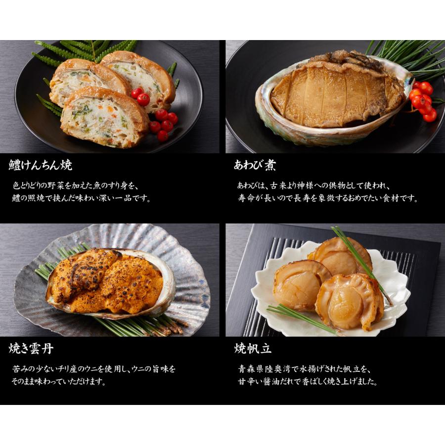 おせち 予約 2024「京都しょうざん」おせち料理　料亭・千寿閣（与段重）68品 4人前〜5人前 送料無料 おせち 予約 京都しょうざん 4人前 5人前