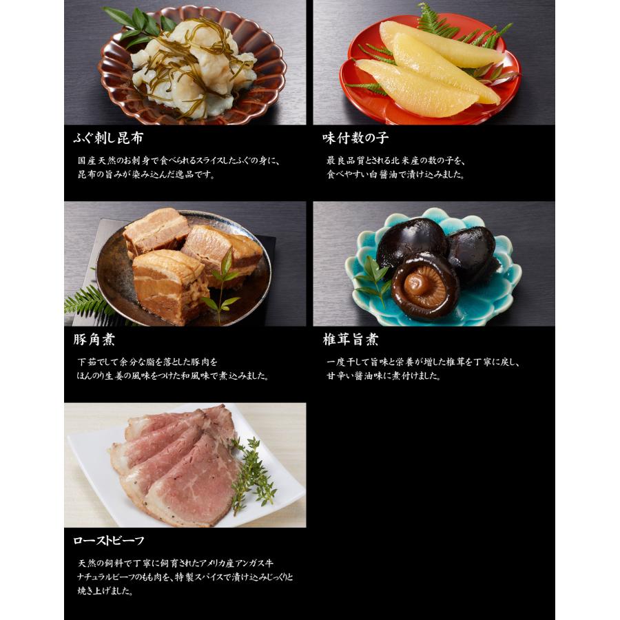 おせち 予約 2024「京都しょうざん」おせち料理　料亭・千寿閣（与段重）68品 4人前〜5人前 送料無料 おせち 予約 京都しょうざん 4人前 5人前