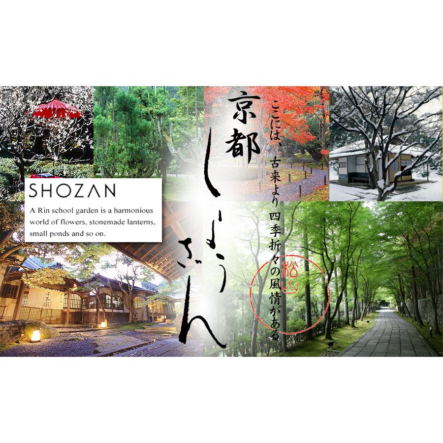おせち 予約 2024「京都しょうざん」おせち料理　料亭・千寿閣（与段重）68品 4人前〜5人前 送料無料 おせち 予約 京都しょうざん 4人前 5人前