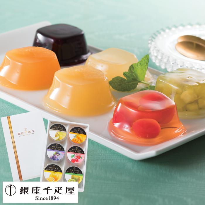 お中元ギフト21にも 銀座千疋屋 せんびきや 銀座ゼリー 送料無料 Sk Sby01 美食サークル にしき堂館 通販 Yahoo ショッピング