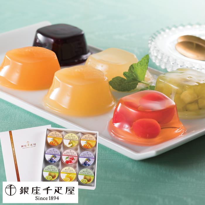 銀座千疋屋 せんびきや 銀座ゼリーb 送料無料 Sk Sum18 美食サークル にしき堂館 通販 Yahoo ショッピング